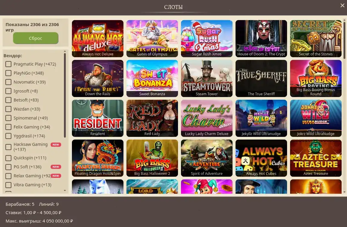 Приветственный бонус и фриспины на сайте Tippy casino
